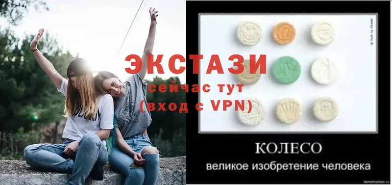 Ecstasy louis Vuitton  Карачаевск 