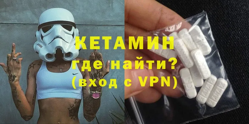 цены наркотик  Карачаевск  Кетамин ketamine 