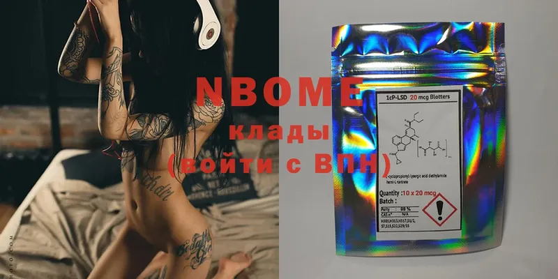 Марки NBOMe 1,8мг  блэк спрут вход  Карачаевск 